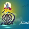 Janmashtami Shayari